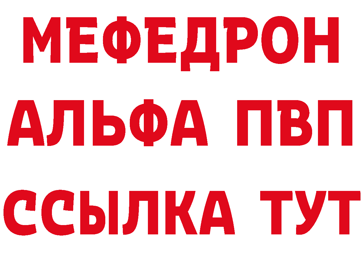 Магазины продажи наркотиков это как зайти Балабаново